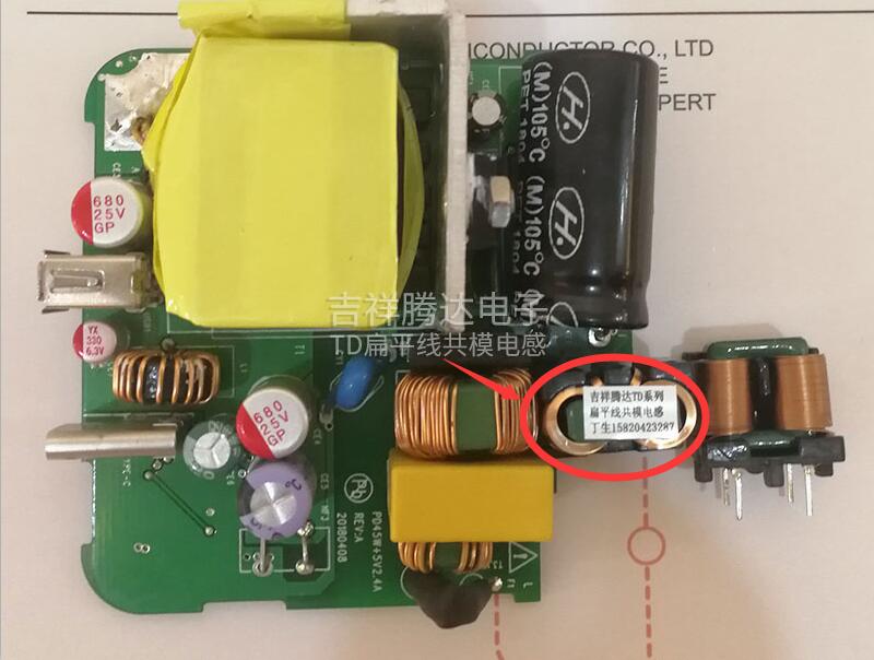 吉祥騰達TD扁平線共模電感